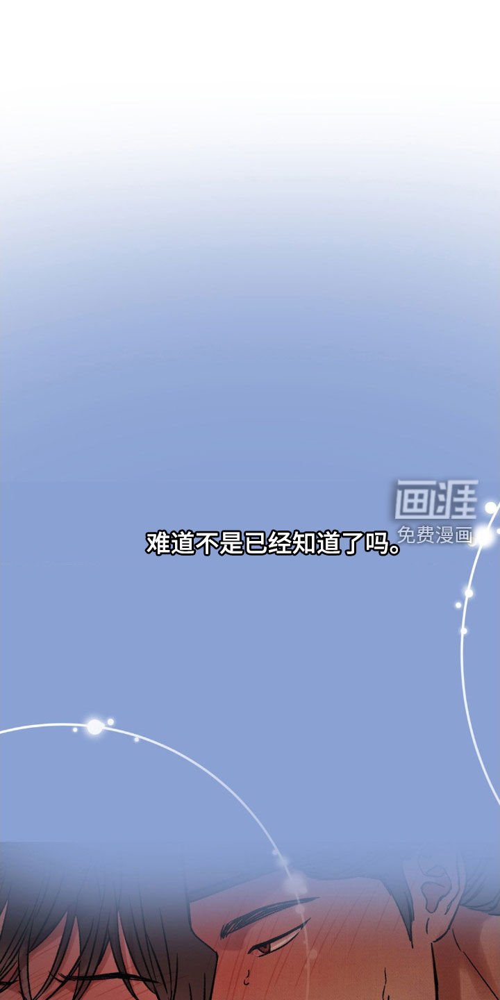第49章：【第二季】请你不要走