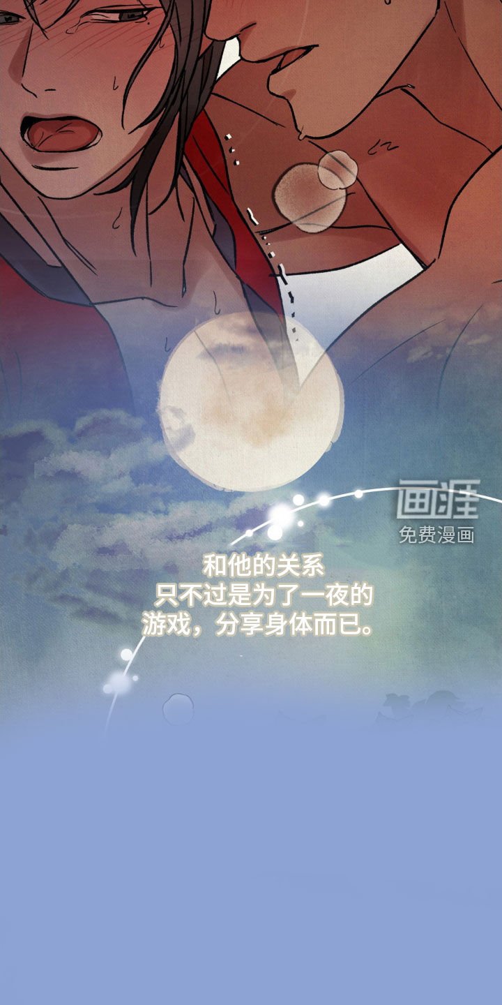 第49章：【第二季】请你不要走