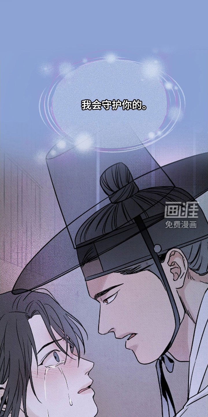 第49章：【第二季】请你不要走