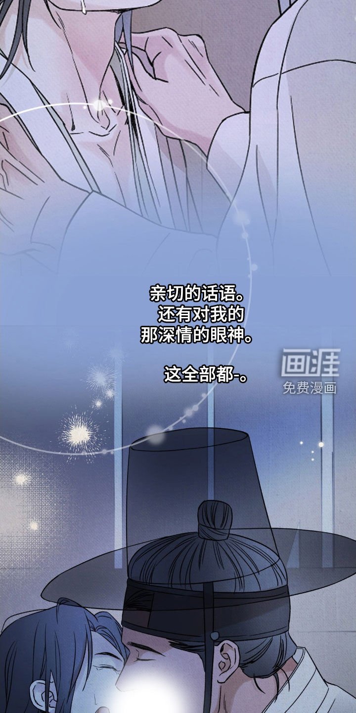 第49章：【第二季】请你不要走