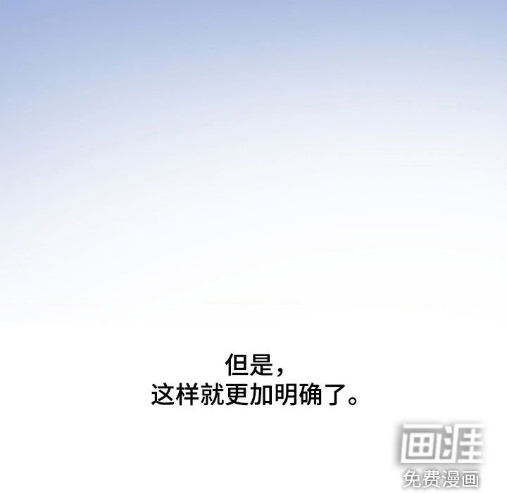 第49章：【第二季】请你不要走