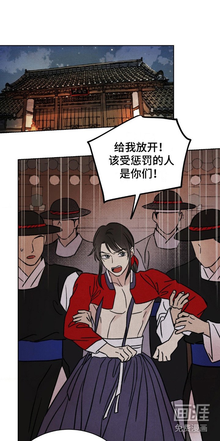 第5章：不祥的梦