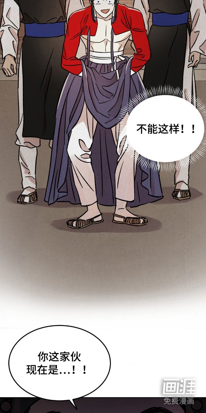 第5章：不祥的梦