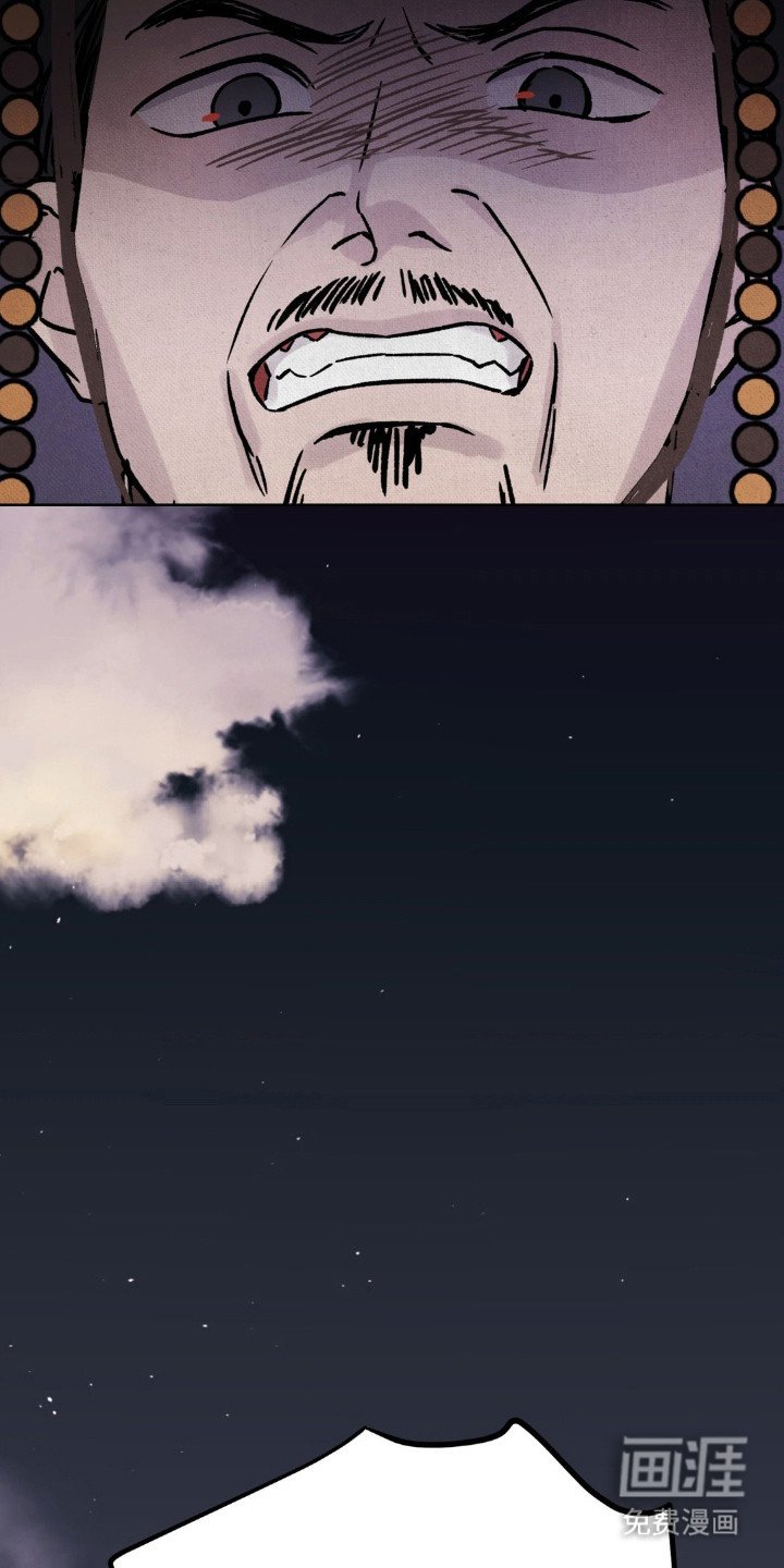 第5章：不祥的梦