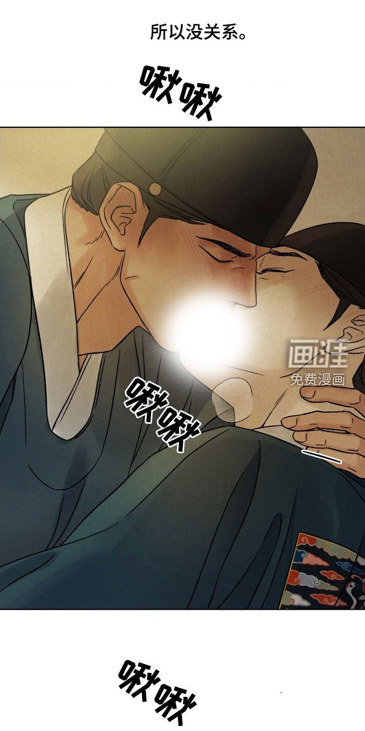 第50章：【第二季】看的非常清楚