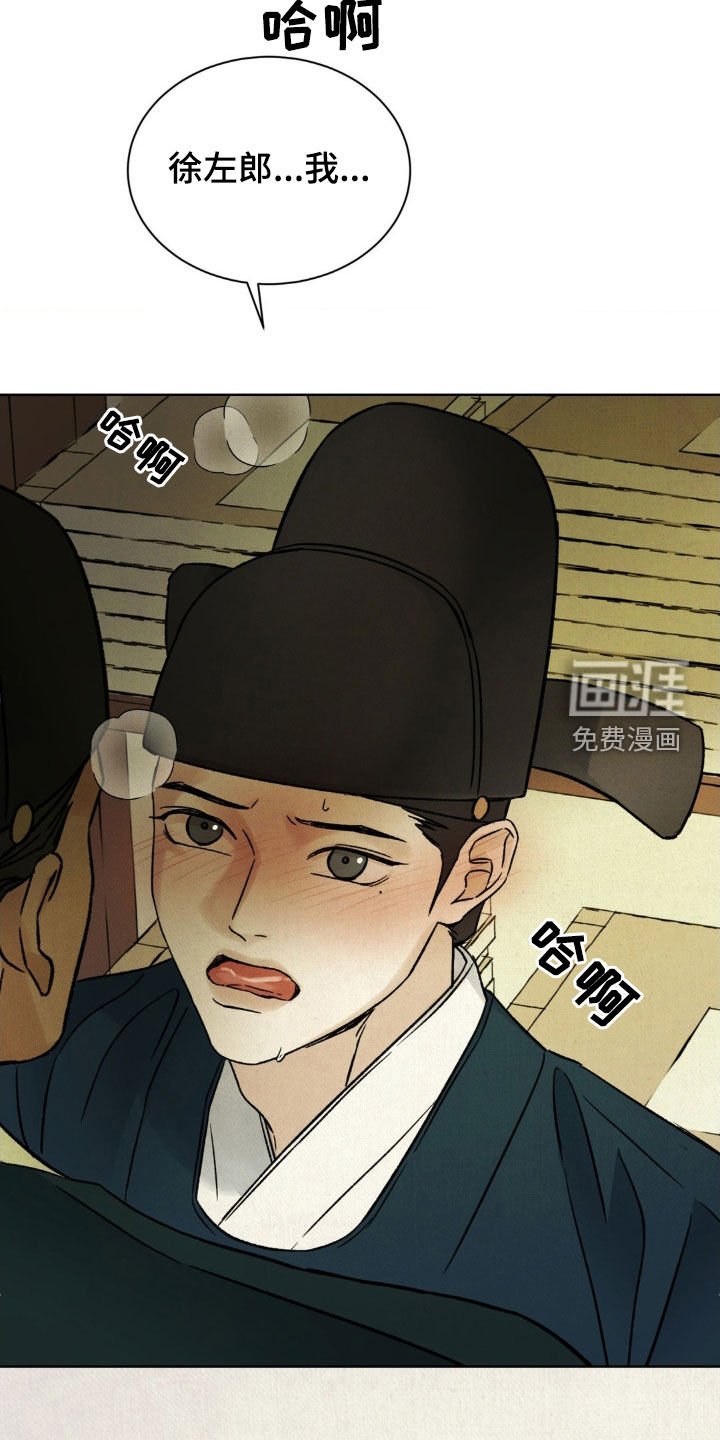 第50章：【第二季】看的非常清楚