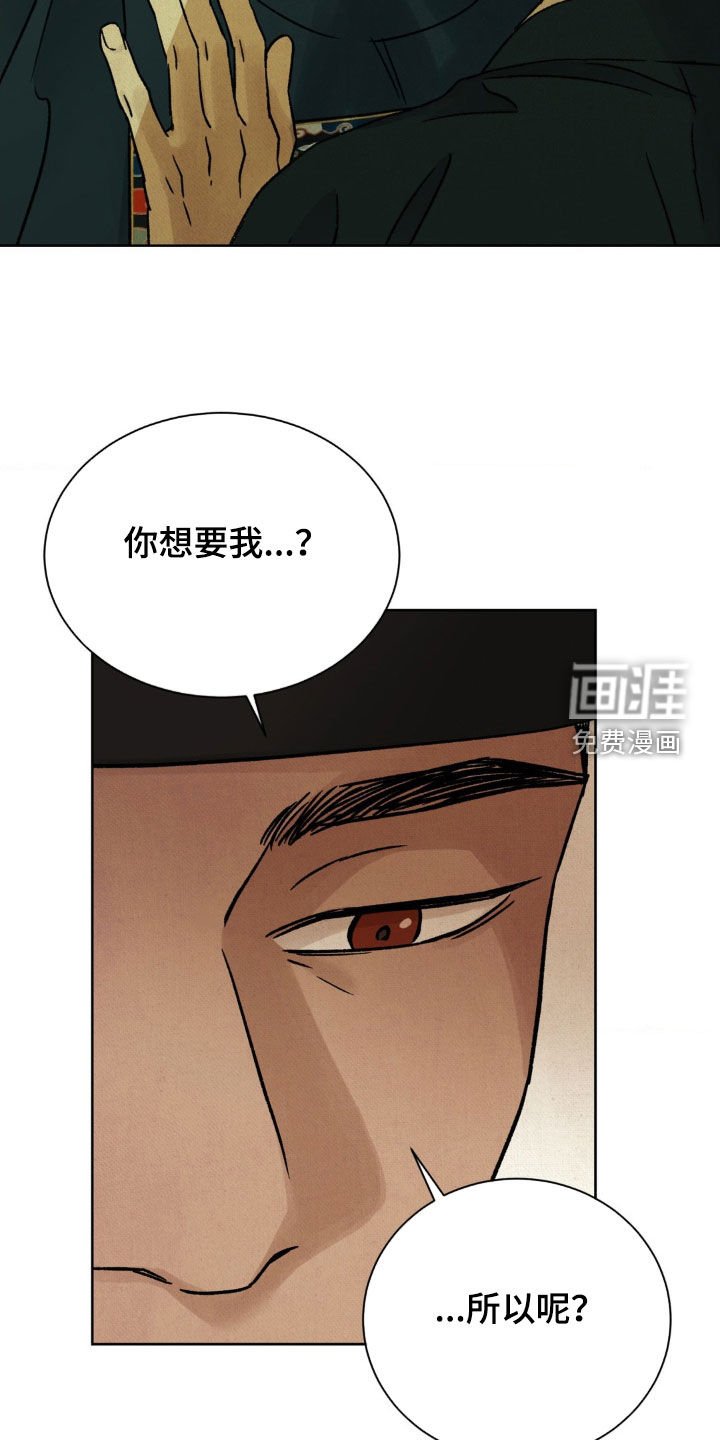第50章：【第二季】看的非常清楚