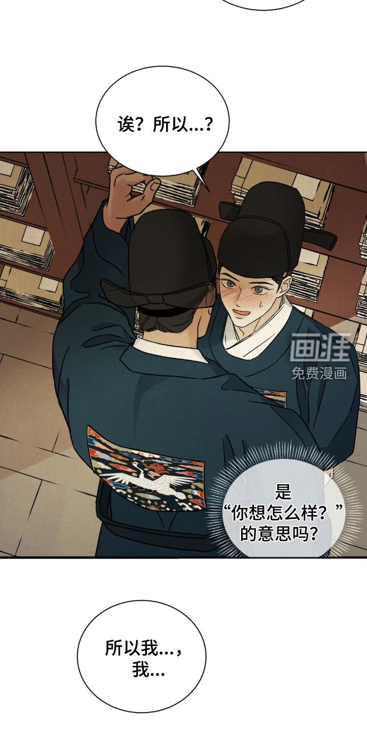 第50章：【第二季】看的非常清楚