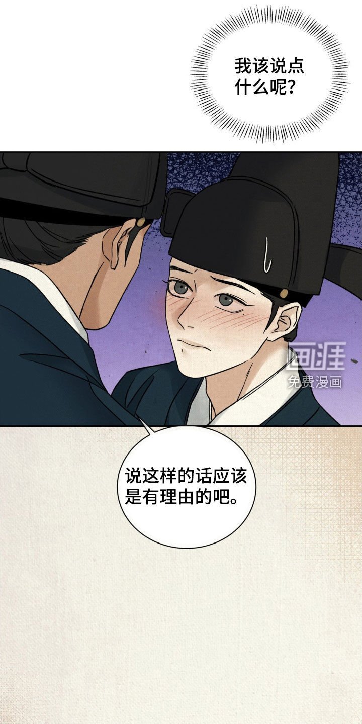第50章：【第二季】看的非常清楚