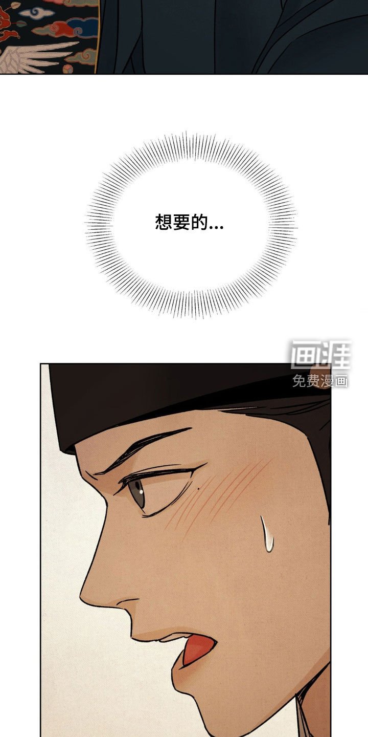 第50章：【第二季】看的非常清楚