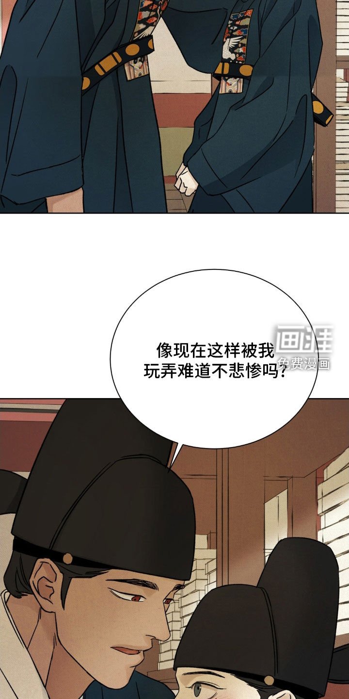 第50章：【第二季】看的非常清楚