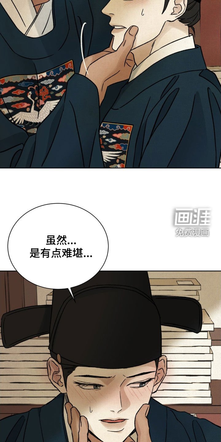 第50章：【第二季】看的非常清楚