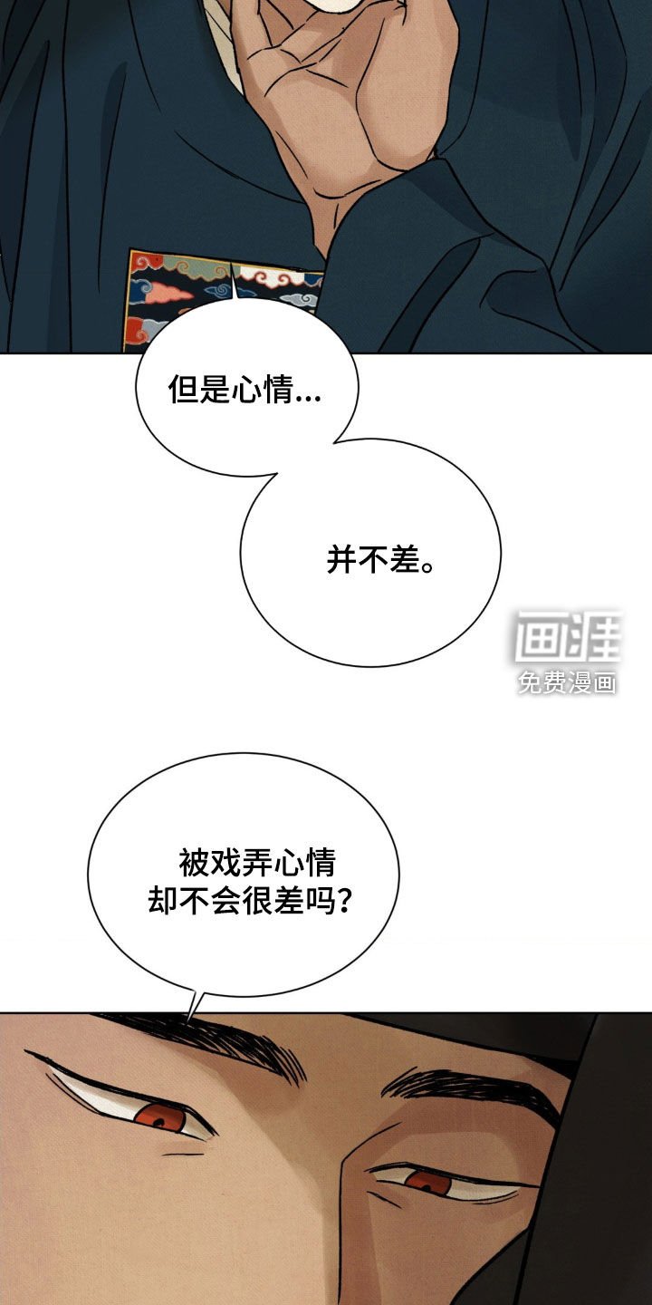 第50章：【第二季】看的非常清楚