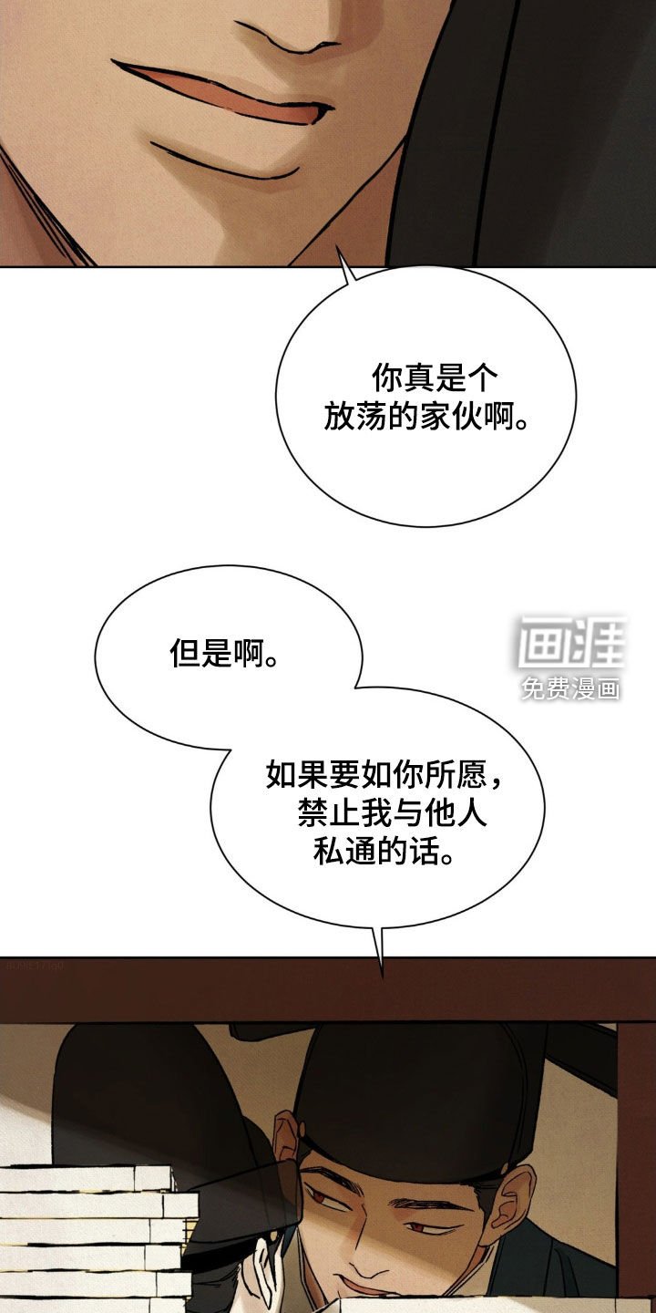 第50章：【第二季】看的非常清楚