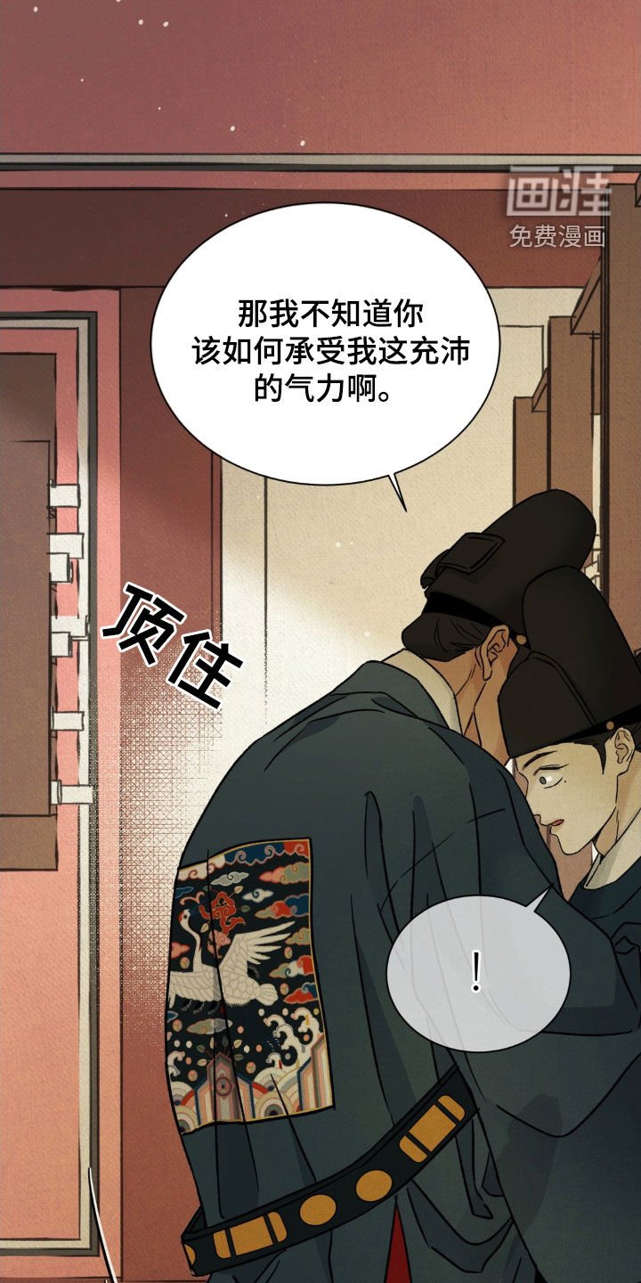 第50章：【第二季】看的非常清楚