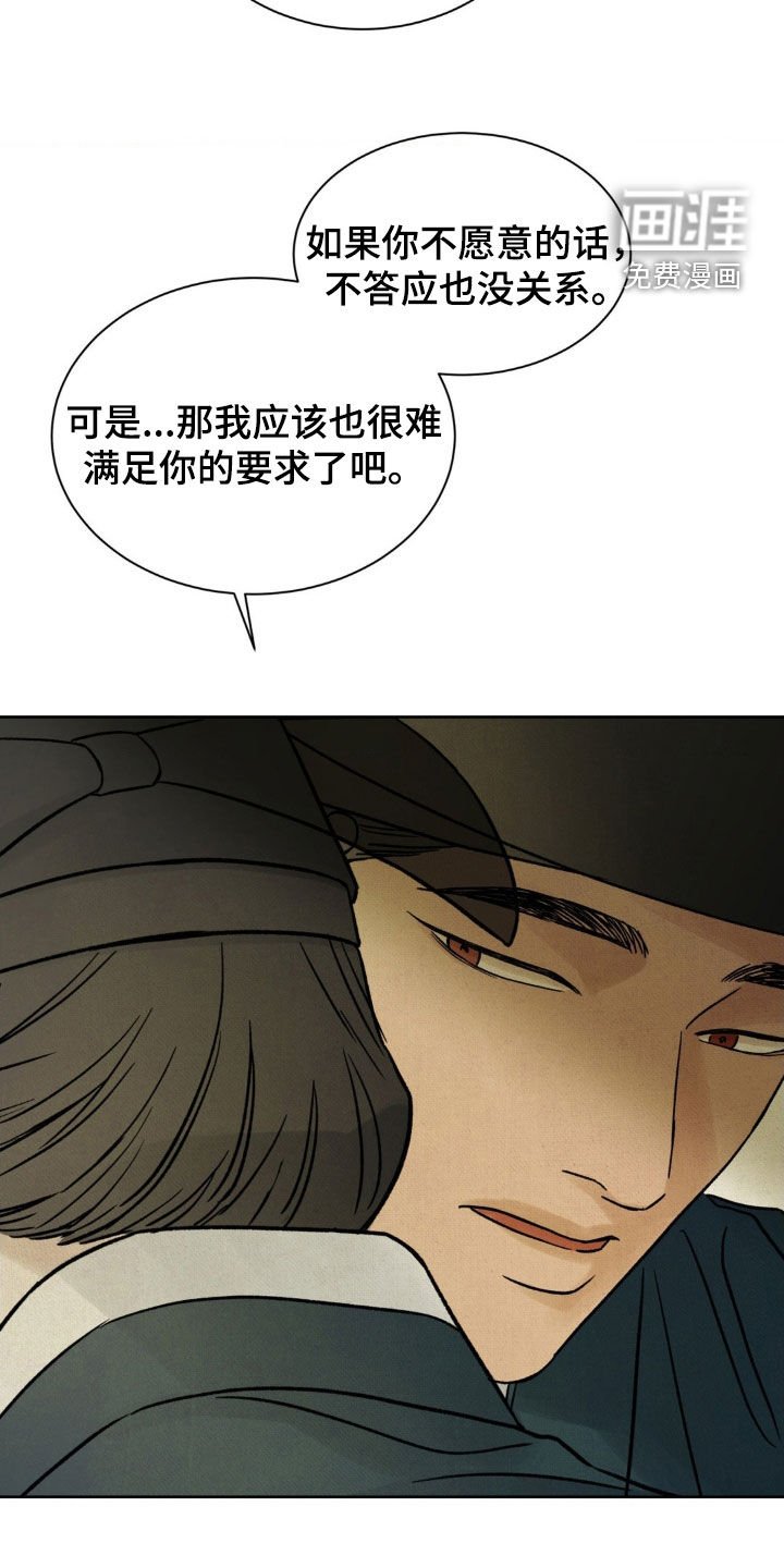 第50章：【第二季】看的非常清楚