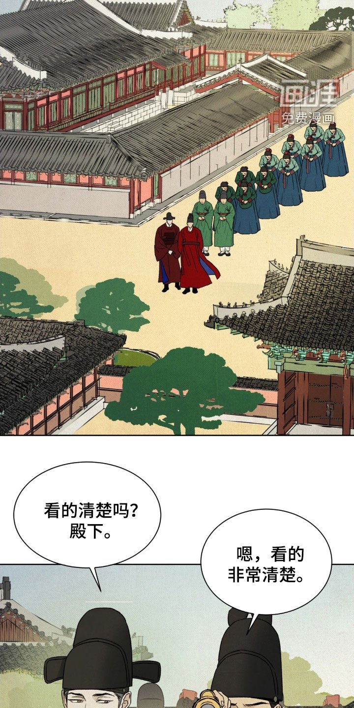 第50章：【第二季】看的非常清楚