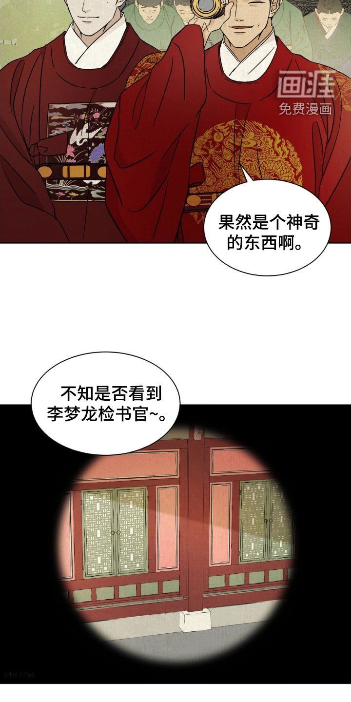 第50章：【第二季】看的非常清楚