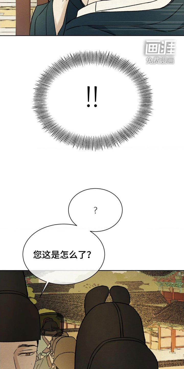 第50章：【第二季】看的非常清楚