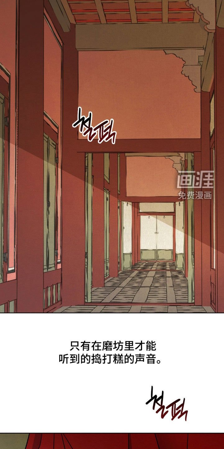 第51章：【第二季】都看到了