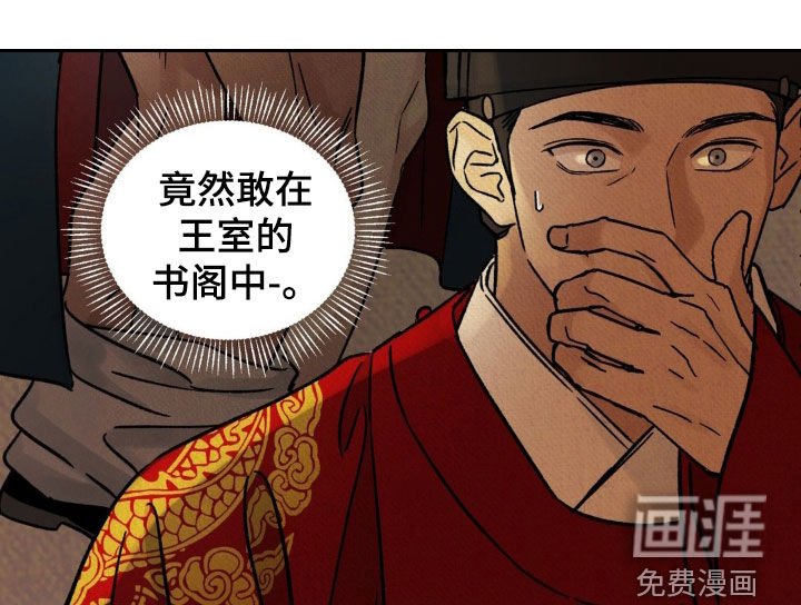 第51章：【第二季】都看到了