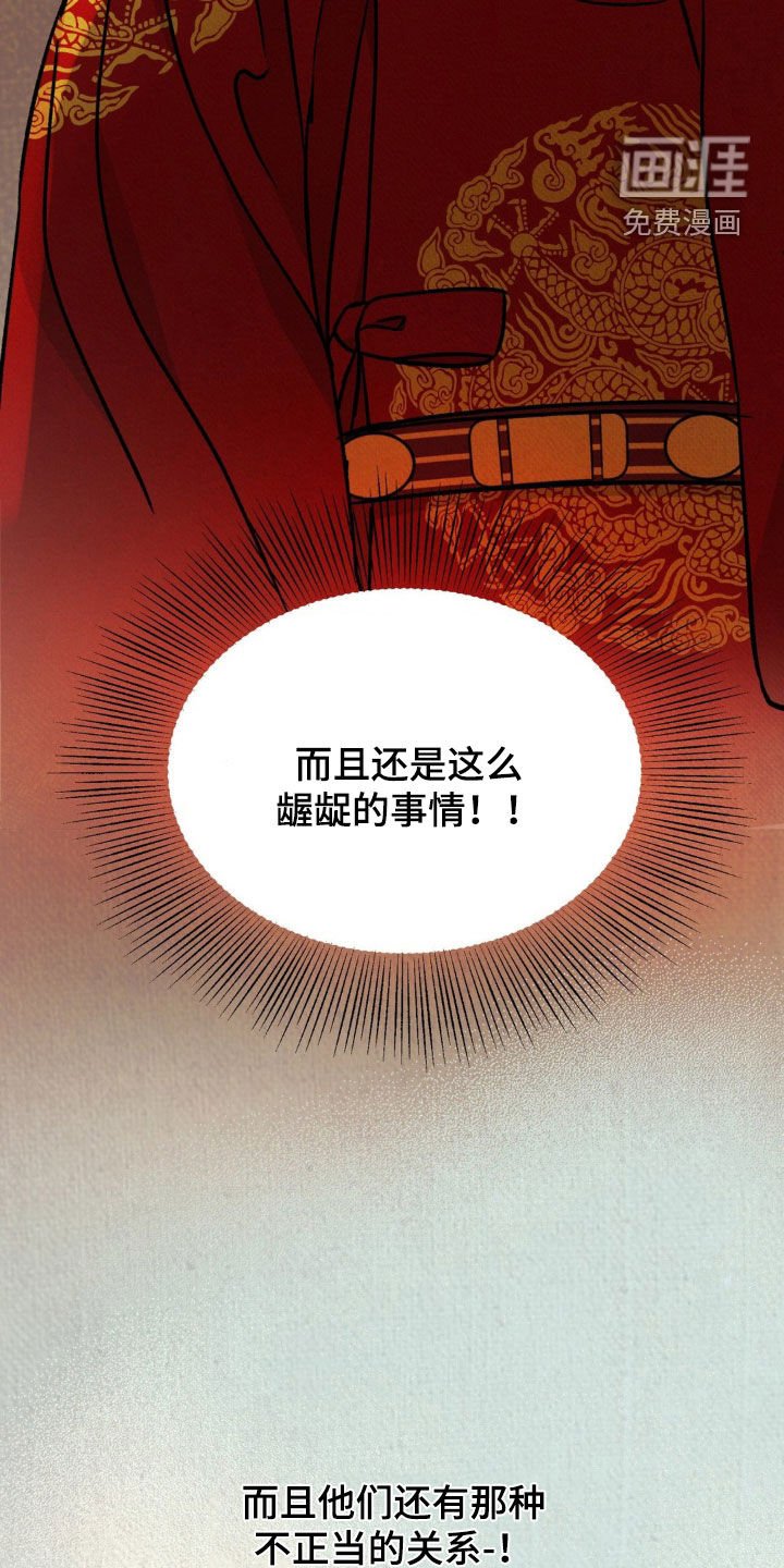 第51章：【第二季】都看到了