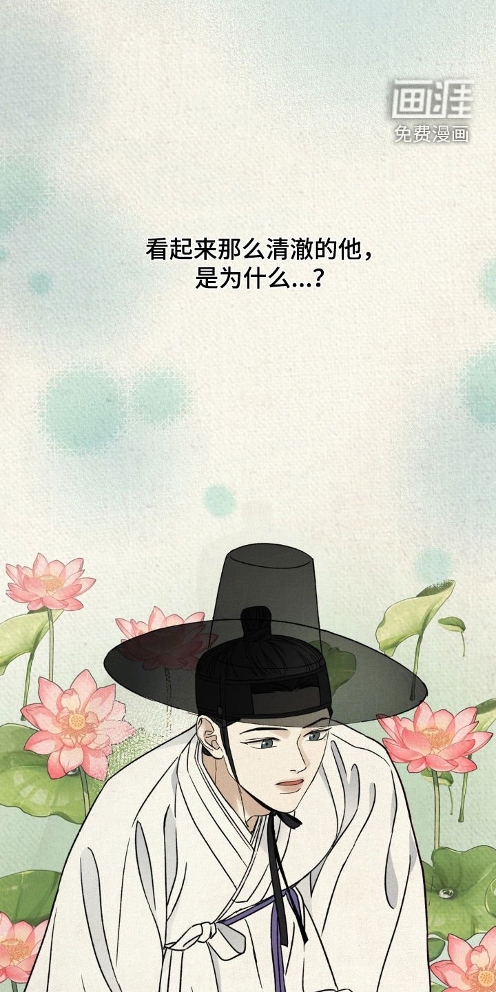 第51章：【第二季】都看到了