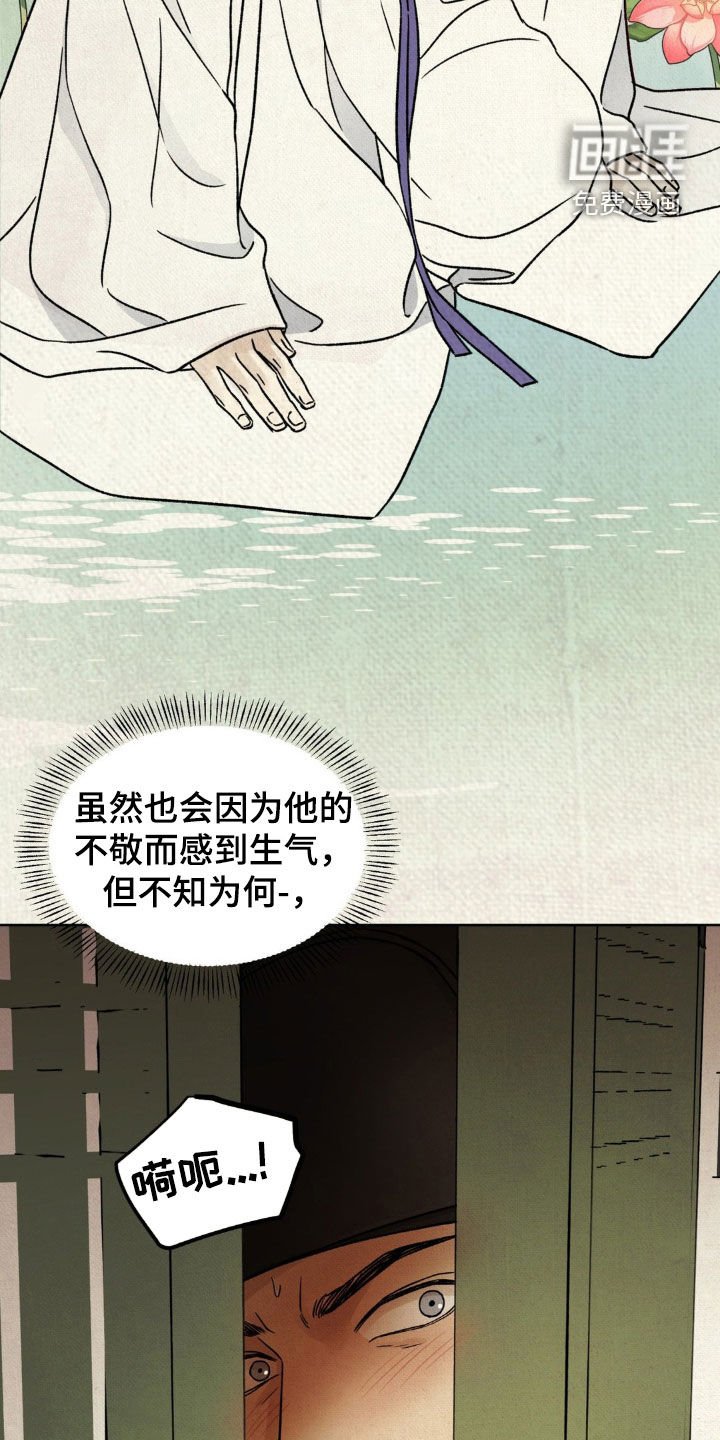 第51章：【第二季】都看到了