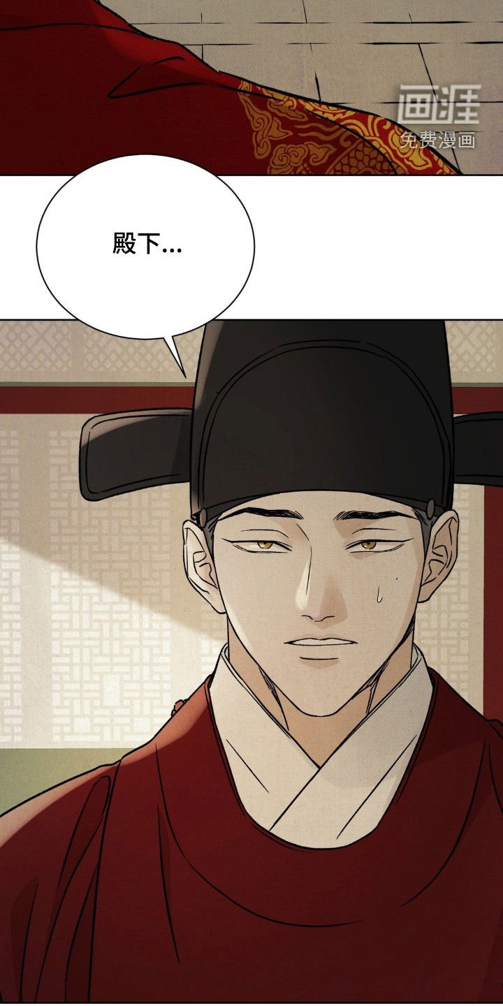第51章：【第二季】都看到了