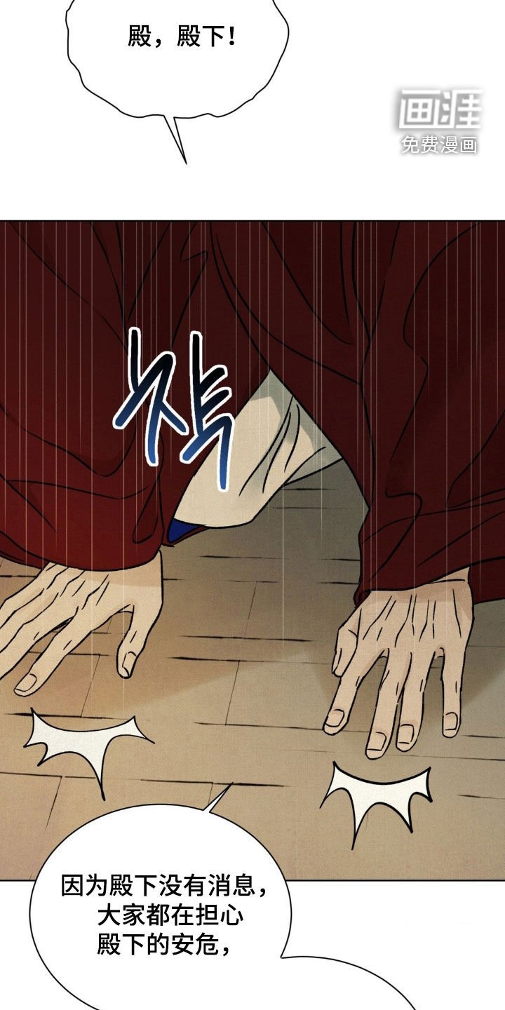 第51章：【第二季】都看到了