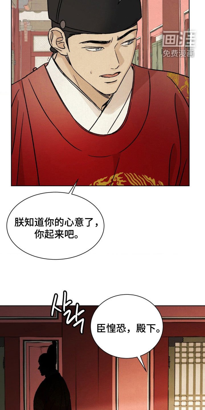 第51章：【第二季】都看到了