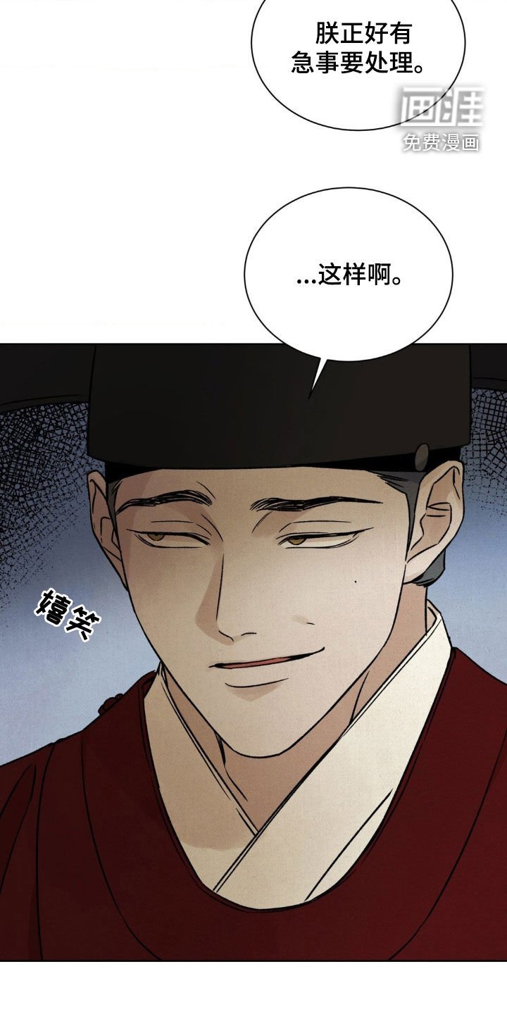 第51章：【第二季】都看到了