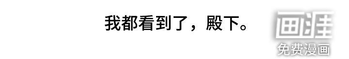 第51章：【第二季】都看到了