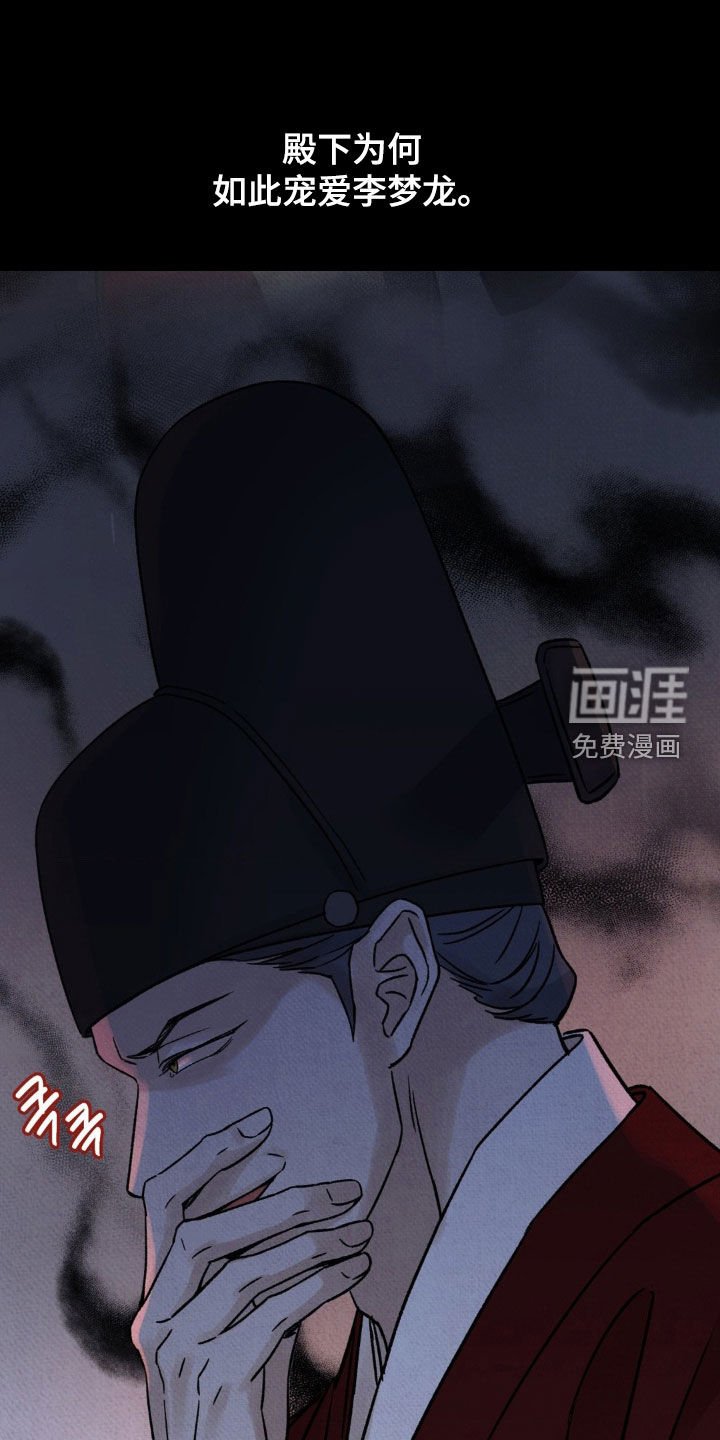 第52章：【第二季】非常期待