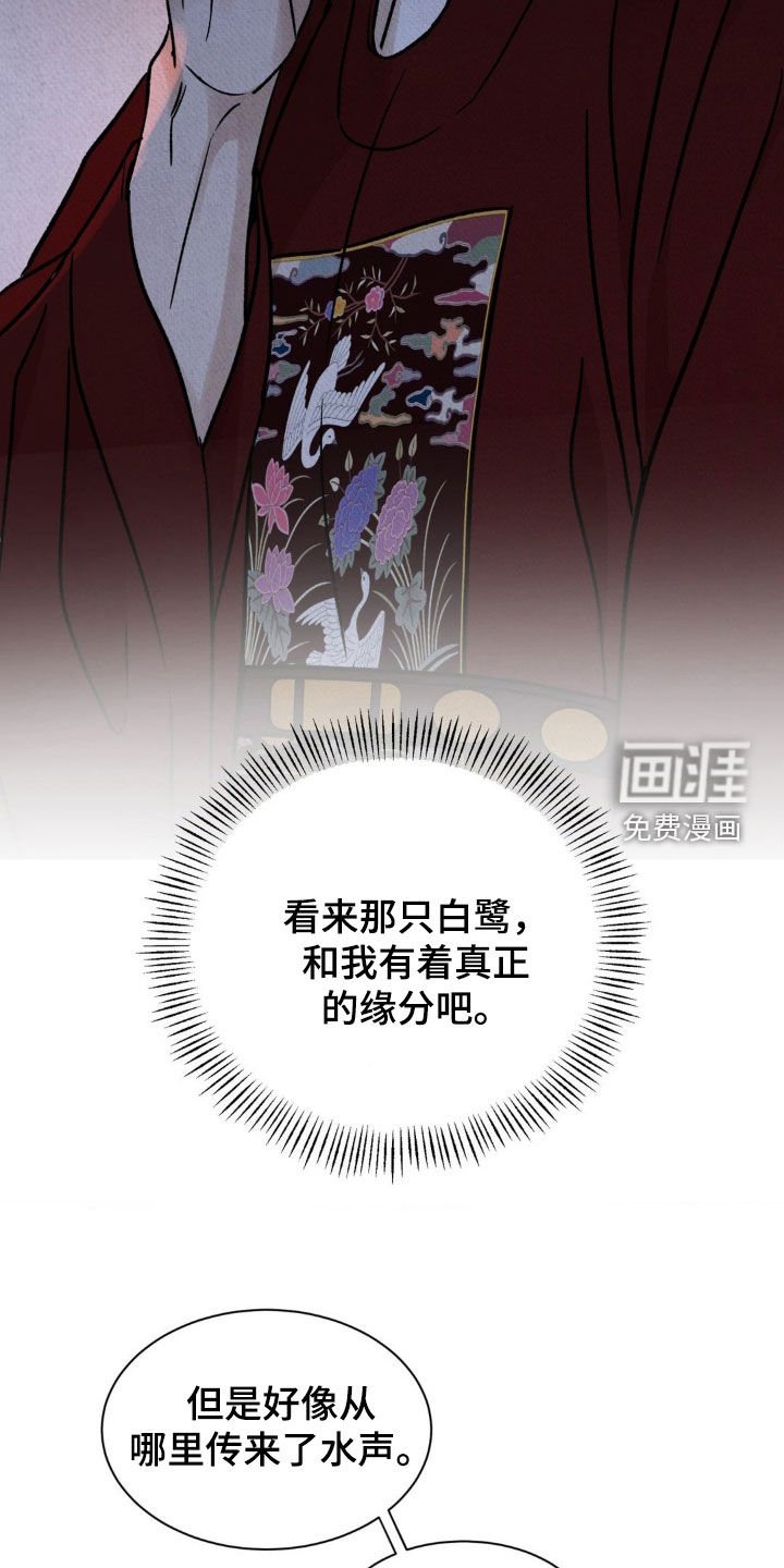 第52章：【第二季】非常期待