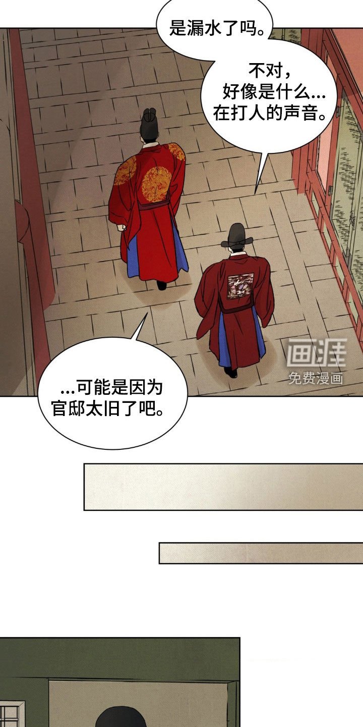 第52章：【第二季】非常期待
