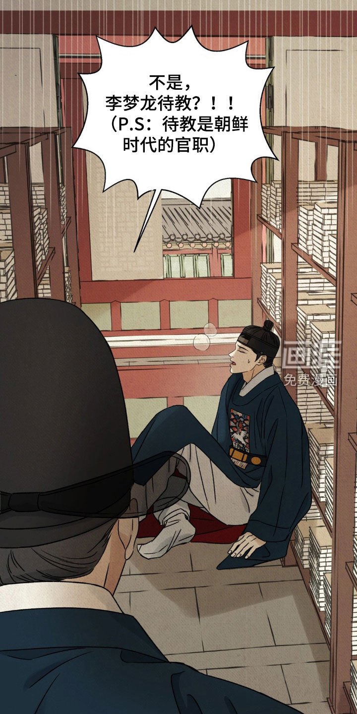 第52章：【第二季】非常期待
