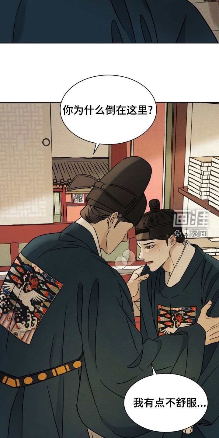 第52章：【第二季】非常期待