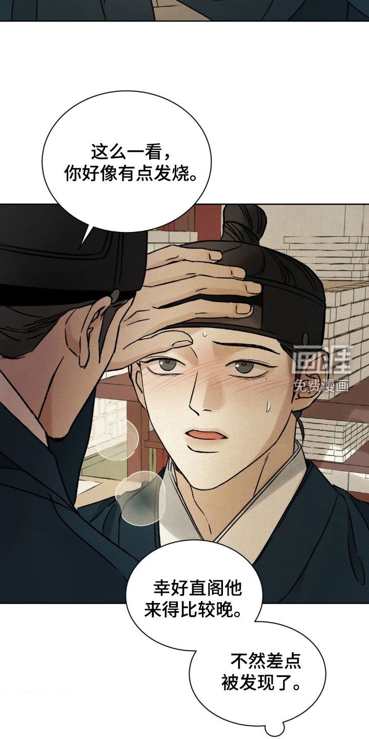 第52章：【第二季】非常期待