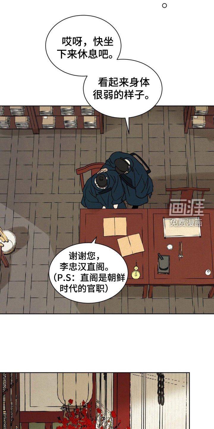 第52章：【第二季】非常期待
