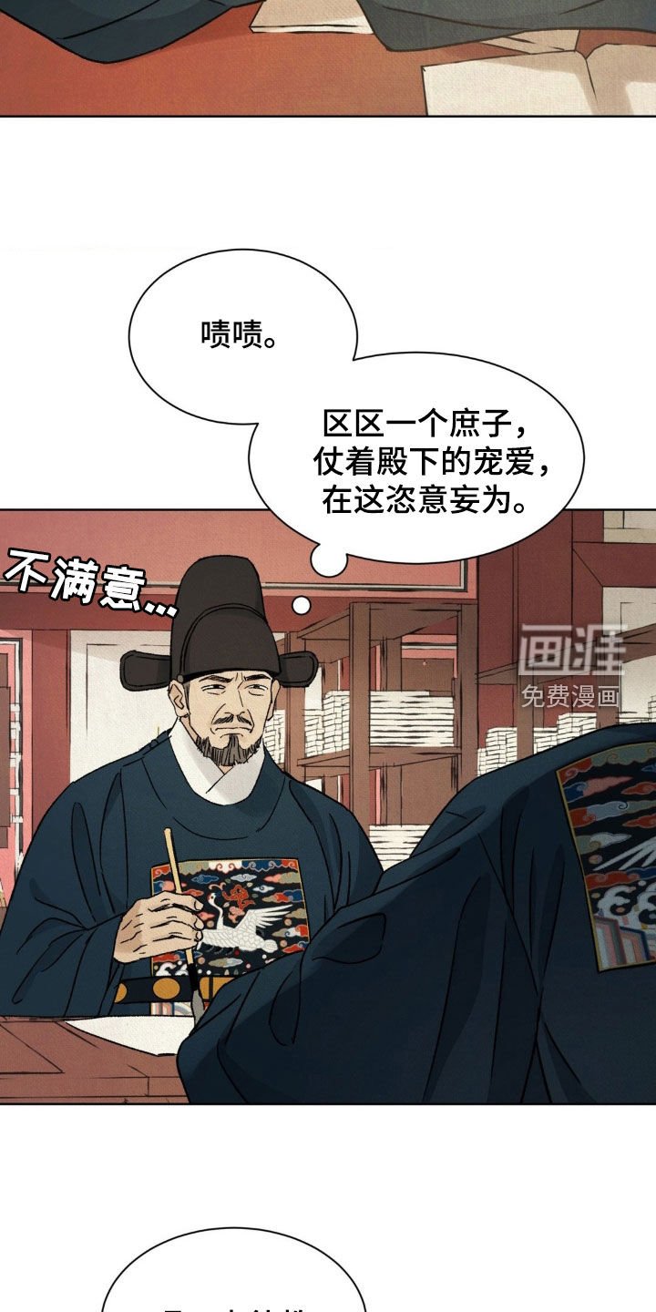 第52章：【第二季】非常期待