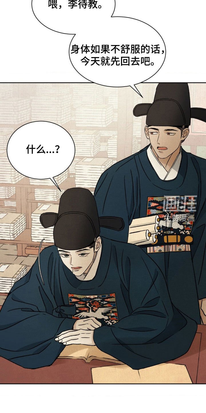 第52章：【第二季】非常期待