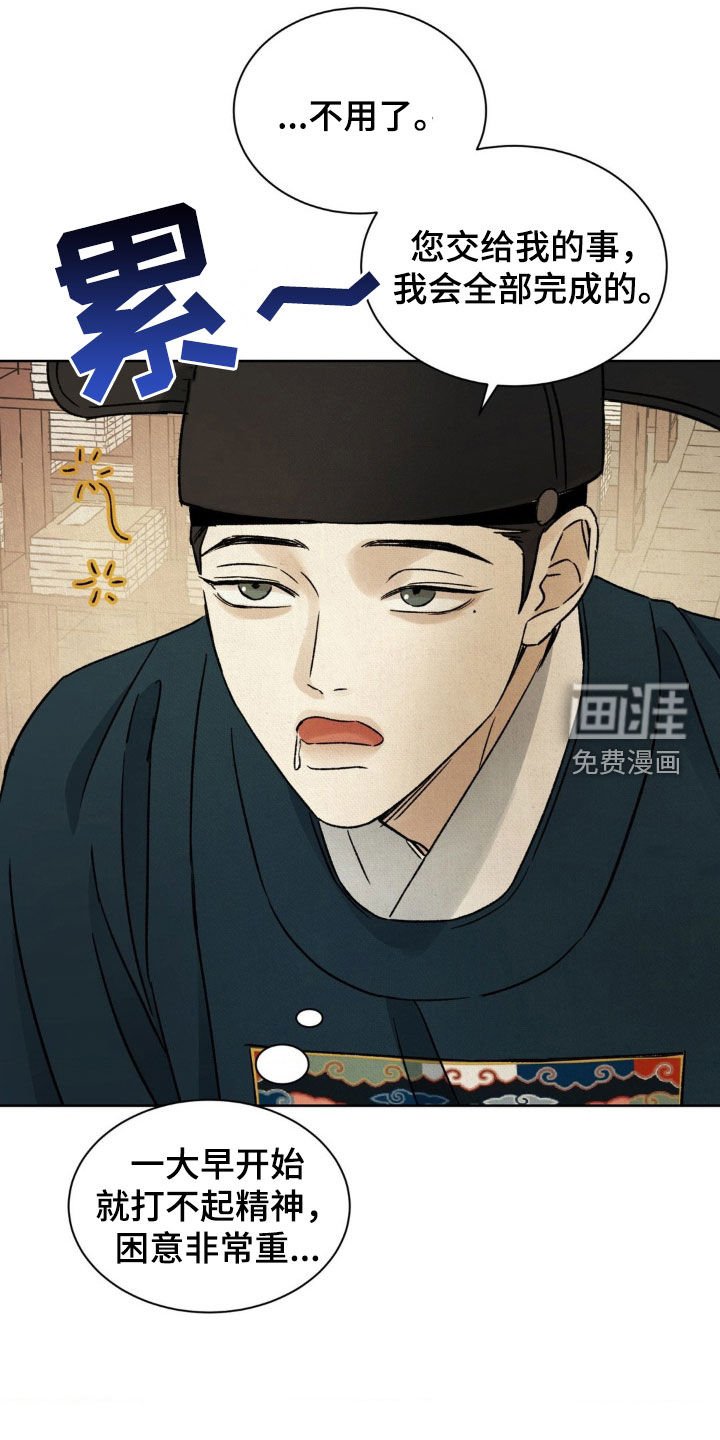 第52章：【第二季】非常期待