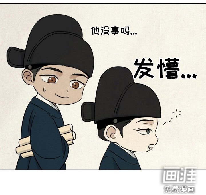 第52章：【第二季】非常期待