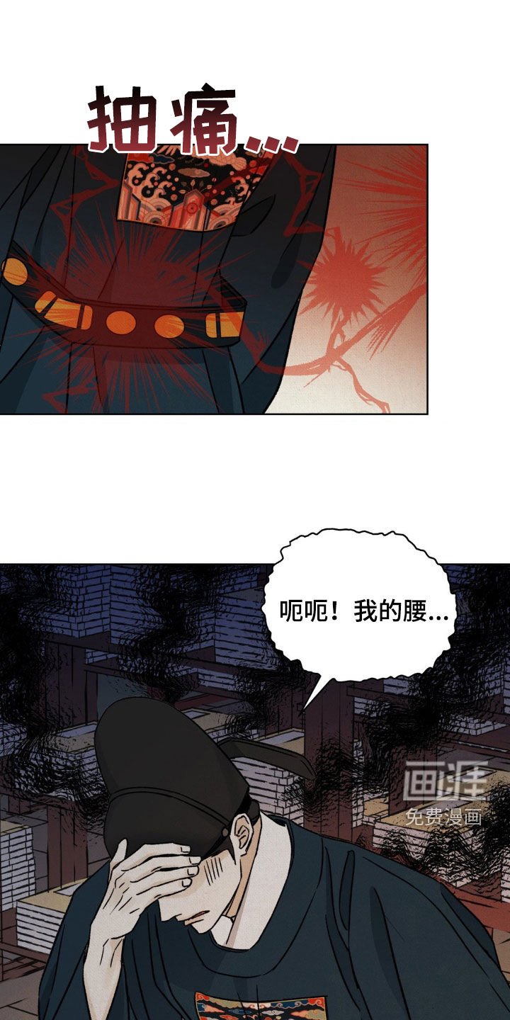 第52章：【第二季】非常期待