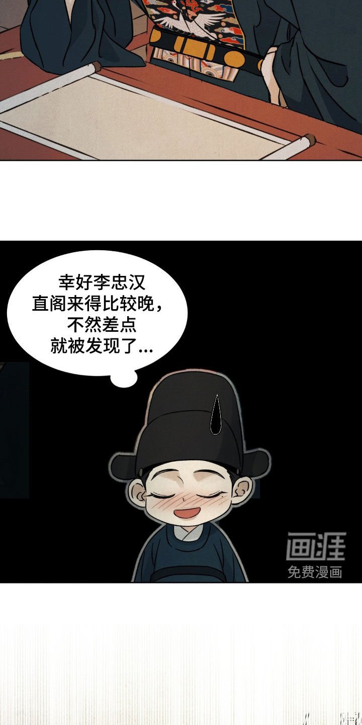 第52章：【第二季】非常期待