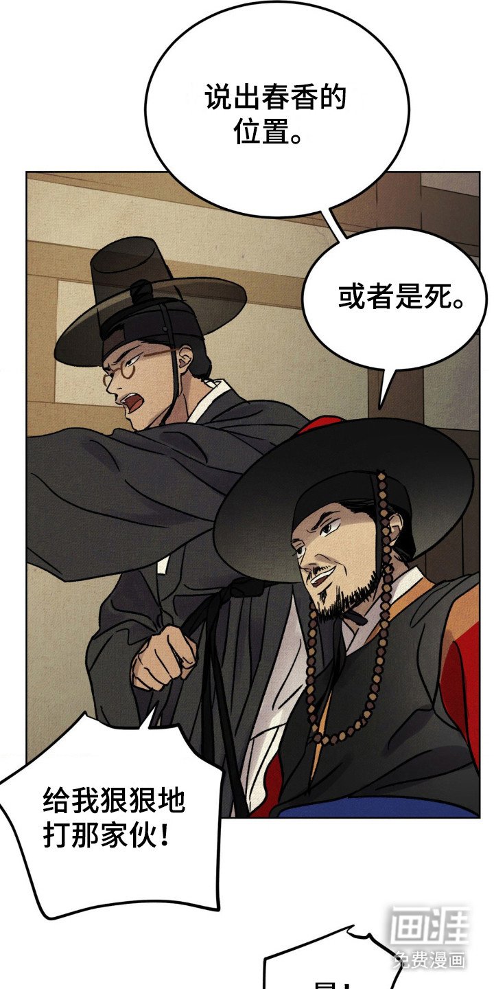 第6章：眼光