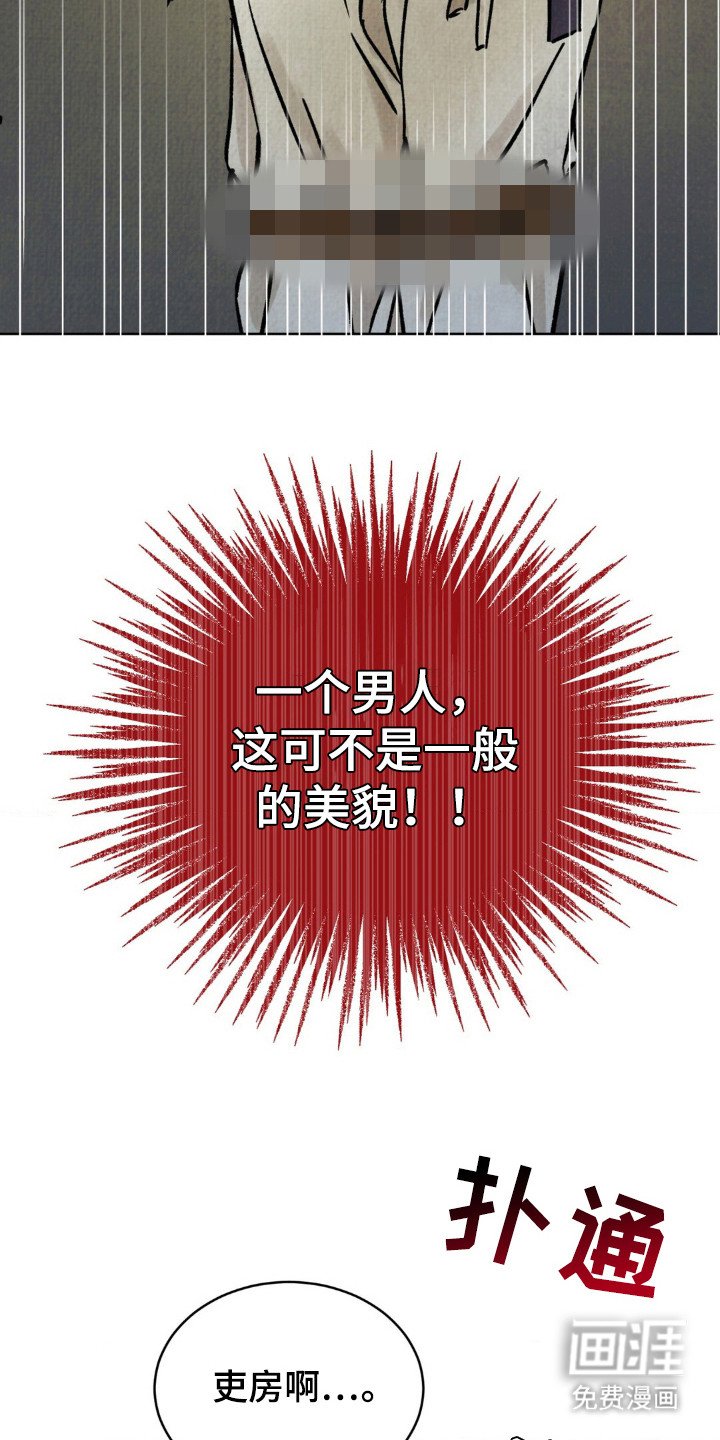 第6章：眼光