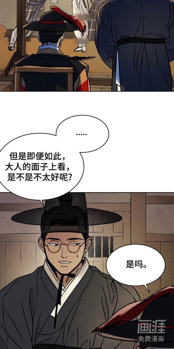 第6章：眼光