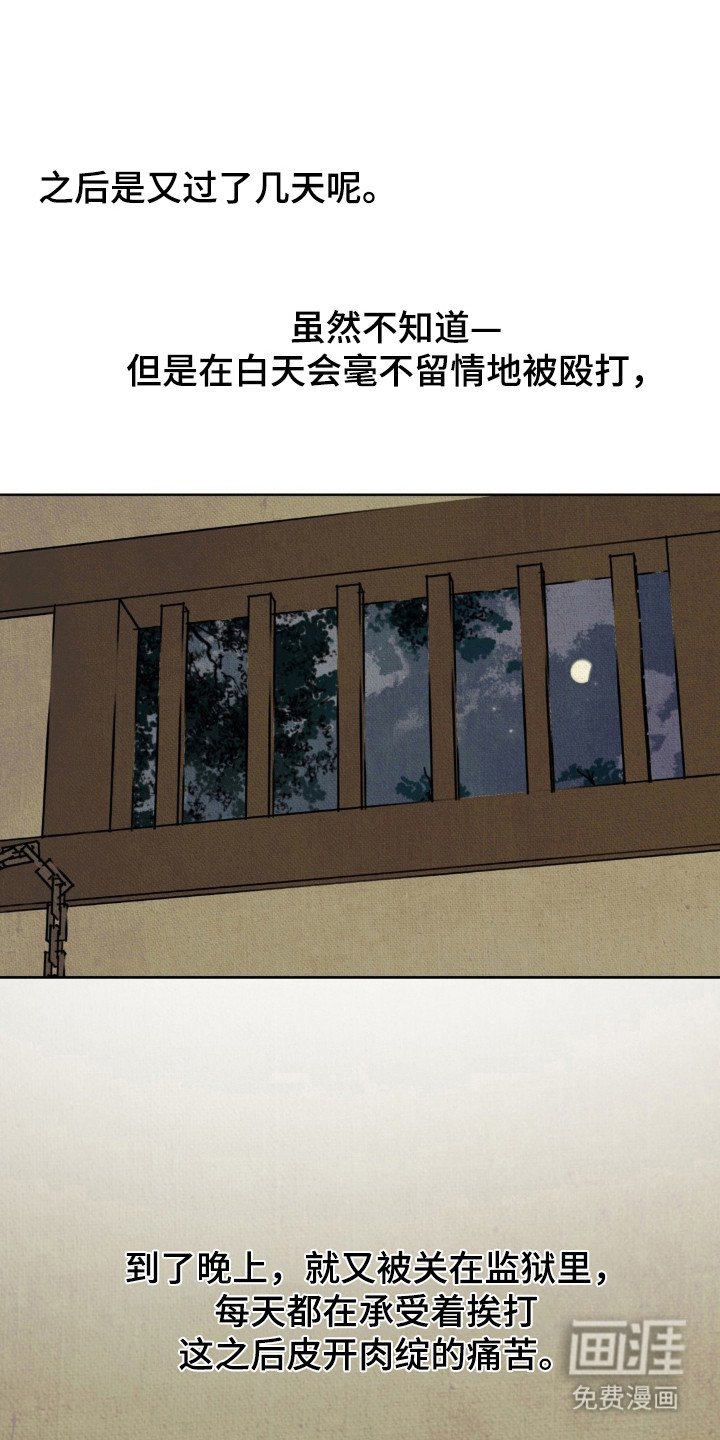 第6章：眼光